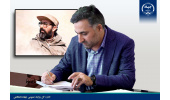 راهِ چمران شدن بسته نیست/ الگو و نمادی که رنگ کهنگی نمی‌گیرد