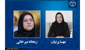 انتصاب سرپرستان واحدهای سازمانی جهاددانشگاهی صنعتی امیرکبیر و خراسان شمالی