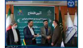 افتتاح شعبه حل اختلاف شرکت‌های دانش‌بنیان در پارک علم و فناوری البرز جهاددانشگاهی