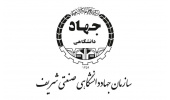 دریافت تائیدیه مراکز آموزشی همکار مجری آموزش های الکترونیکی از سازمان ملی استاندارد ایران