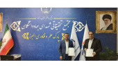 توسعه همکاری‌های مشترک پارک علم و فناوری جهاددانشگاهی البرز و اداره کل آموزش فنی و حرفه ای استان