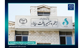 ورود جهاددانشگاهی به حوزه تولید پروتئین نوترکیب «تریپسین»/ کمک به درمان زخم پای بیماران دیابتی