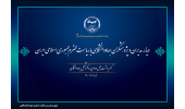 مدیران و پژوهشگران جهاددانشگاهی با رییس جمهور دیدار می کنند