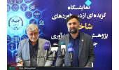 قرار گرفتن جهاددانشگاهی در مسیر نوآوری برای تبدیل شدن به زیست بوم نخبگان ایرانی