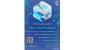برگزاری کارگاه Real- Time PCR توسط پژوهشکده سرطان معتمد جهاددانشگاهی