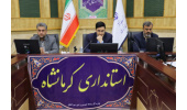 انعقاد تفاهم نامه ۱۵۰ میلیارد تومانی برای حمایت از«;دانش بنیانهای»کرمانشاه