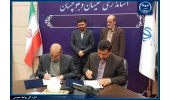 امضای تفاهم‌نامه همکاری توسعه گیاهان دارویی  بین سازمان جهادکشاورزی و جهاددانشگاهی سیستان و بلوچستان