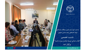 نشست تخصصی «انقلاب اسلامی: توسعه عدالت و مبارزه با فساد» برگزار شد