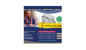 سلسله کارگاه های «کوله پشتی دانشجو» برگزار می شود