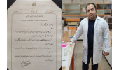 پژوهشگر جوان جهاددانشگاهی سمنان به عنوان پژوهشگر برتر استان سمنان معرفی شد