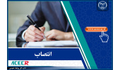 سرپرست دفتر تخصصی علوم پایه، فنی و مهندسی جهاددانشگاهی منصوب شد