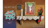 مراسم گرامیداشت شهدای جهاددانشگاهی برگزار می شود/ زیارت قبور شهدا در بهشت زهرا(س)