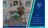 پیام تسلیت رییس جهاددانشگاهی صنعتی اصفهان در پی درگذشت مادر شهید فرامرز آذری