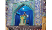 تربیت نیروی انسانی متخصص در تراز انقلاب اسلامی ماموریت این نهاد است