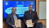 امضای تفاهمنامه همکاری میان جهاددانشگاهی آذربایجان شرقی و کرمان