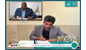تفاهمنامه همکاری بین مرکز ملی ذخایر ژنتیکی و زیستی جهاددانشگاهی و سازمان ملی زیستفناوری زیمبابوه (NBA) امضا شد
