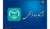 تشکیل «قرارگاه جهاد فرهنگی» در سطح ملی توسط جهاددانشگاهی