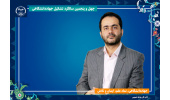 جهاددانشگاهی کردستان با نگاهی علمی، جهادی و بومی در مسیر حل مسائل استان گام برمی‌دارد
