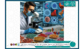 استفاده از پروبیوتیکهای بومی به عنوان جایگزینی مؤثر برای آنتیبیوتیکها در صنعت طیور