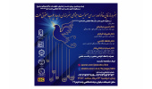 بررسی مسئولیت اجتماعی هنرمندان در چهارچوب حقوق ملت در منظومه فکری حضرت آیت‌الله العظمی خامنه‌ای(مدظله‌العالی)