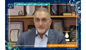 رویان؛ روایت یک جهاد علمی در دل زیست‌فناوری ایران