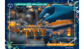 بازیابی فلزات گرانبها از خاک‌های معدنی و کاتالیست‌های مستعمل خودرویی و پتروشیمی وارد مرحله اجرایی شد