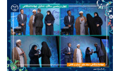 معرفی و تقدیر از ۱۶ جهادگر نمونه کشوری در چهل و پنجمین سالگرد تشکیل جهاددانشگاهی