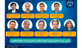 انتصاب رئیس، دبیر و اعضای شورای تنقیح، بازنگری و تدوین مقررات جهاددانشگاهی