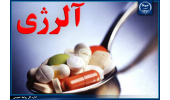 آلرژی‌های پاییز را چطور مهار کنیم؟