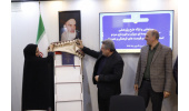 برگزاری آیین رونمایی و ارائه یک طرح پژوهشی در سازمان جهاددانشگاهی آذربایجان شرقی
