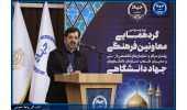 جهاددانشگاهی؛ بازوی فرهنگی و اجتماعی در تحقق طرح محله‌محوری قم