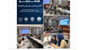 برگزاری رویداد تخصصی «همکارشو برق و الکترونیک» در شهرک علمی و تحقیقاتی اصفهان
