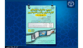 جشنواره فیلم جراحی اندومتریوز؛ فرصتی منحصربه‌فرد برای نمایش مهارت‌های لاپاروسکوپی