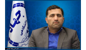 ابقای رئیس جهاددانشگاهی چهارمحال و بختیاری