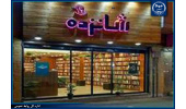 تخفیف فروشگاه اینترنتی کتاب جهاددانشگاهی در هفته کتاب