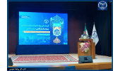 آغاز گردهمایی روسای واحدهای سازمانی جهاددانشگاهی در مشهد