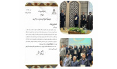 معرفی معاون پژوهشی جهاددانشگاهی لرستان به عنوان پژوهشگر برتر استان