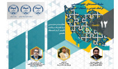 برگزاری نشست‌ «عدالت در دسترسی به خدمات سلامت و تأثیر آن در انسجام ملی» توسط جهاددانشگاهی علوم پزشکی شهیدبهشتی