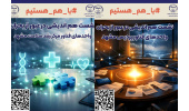 بررسی مشکلات و چالش‌های واحدهای فناور  جهاددانشگاهی/  فعالان زیست بوم نوآوری این نهاد حمایت می‌شوند