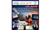 برگزاری نشست تخصصی بررسی چالش‌های مالی و بیمه‌ای شرکت‌ها در پایان سال
