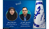 روسای پژوهشگاه علوم انسانی و مطالعات اجتماعی و پژوهشکده توسعه صنایع شیمیایی جهاددانشگاهی منصوب شدند